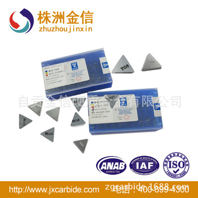 【高难度焊接非标刀片 硬质合金非标产品 来图定制 高耐磨】价格,厂家,图片,铜合金,自贡金信硬质合金-