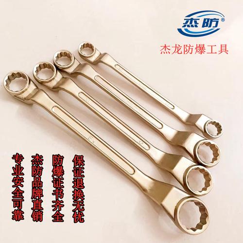 铜合金防爆双头梅花扳手 无火花安全工具的专业解析