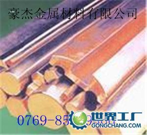 供应C3771铜合金价格与厂家信息 — 世界工厂网产品信息库 铜合金采购指南